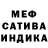 ГАШИШ VHQ Julia Freiheit