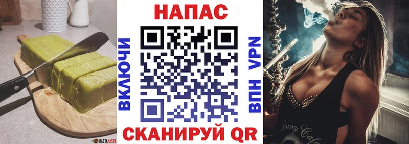 купить наркотики цена  Новый Уренгой  Еда ТГК конопля 