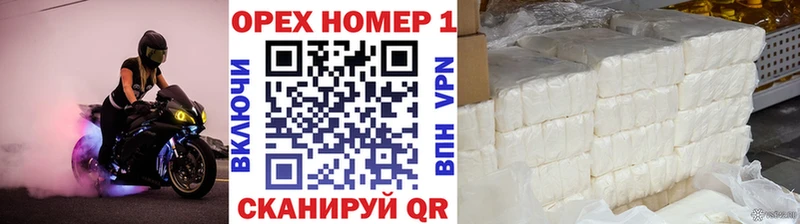 COCAIN Перу  Новый Уренгой 