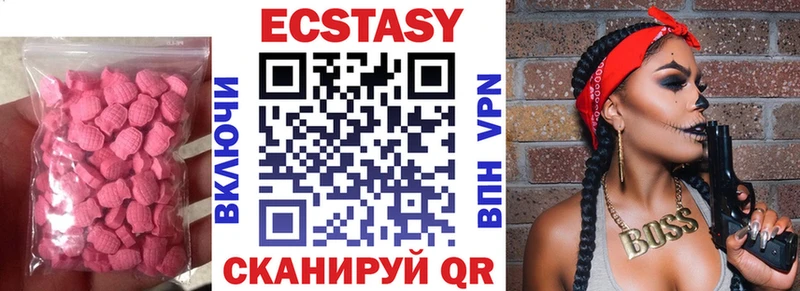 блэк спрут ONION  Новый Уренгой  Ecstasy Punisher 