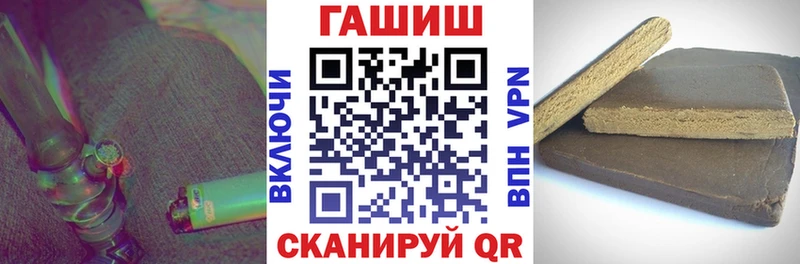 Гашиш ice o lator  Новый Уренгой 