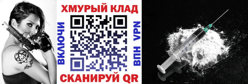 МЕГА ССЫЛКА  Новый Уренгой  Героин афганец 
