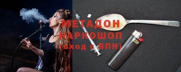 мяу мяу кристалл Дмитров