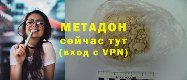 метадон Дмитриев