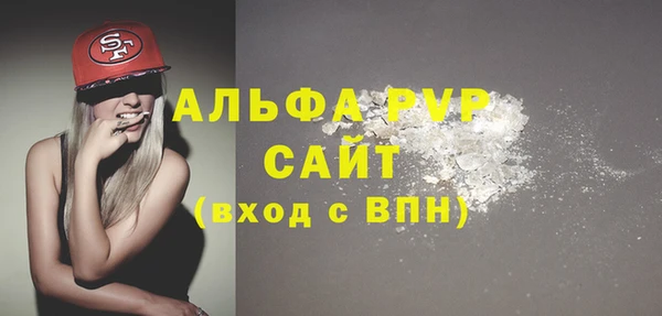 мяу мяу кристалл Дмитров