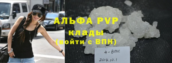 Альфа ПВП Дмитровск