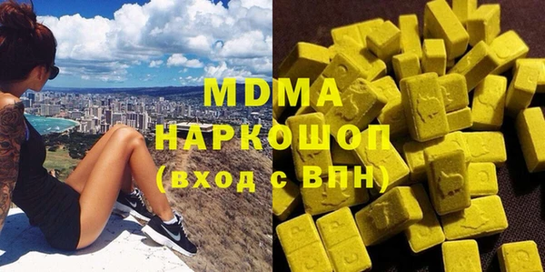MESCALINE Костерёво