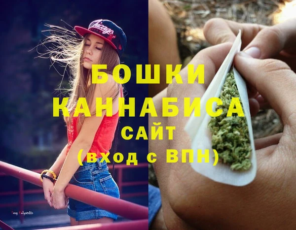 мяу мяу кристалл Дмитров