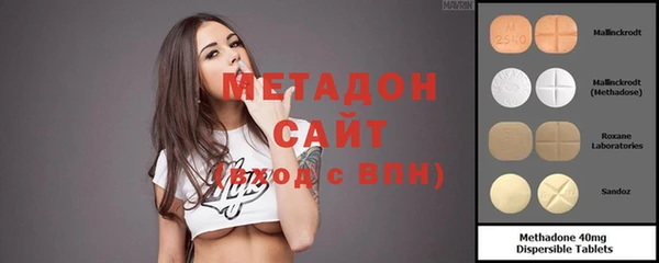 метадон Дмитриев