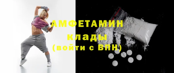 мяу мяу кристалл Дмитров