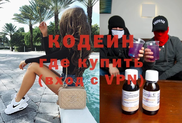 мяу мяу кристалл Дмитров