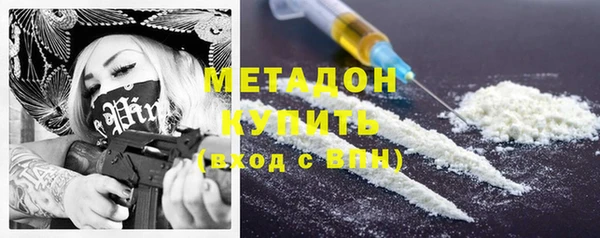 метадон Дмитриев