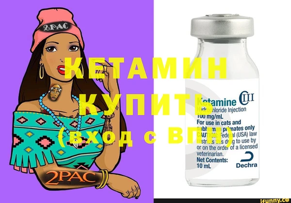 мяу мяу кристалл Дмитров