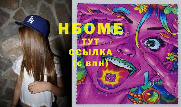мяу мяу кристалл Дмитров