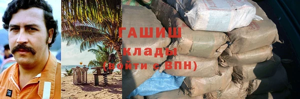 мяу мяу кристалл Дмитров