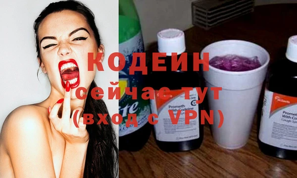 мяу мяу кристалл Дмитров