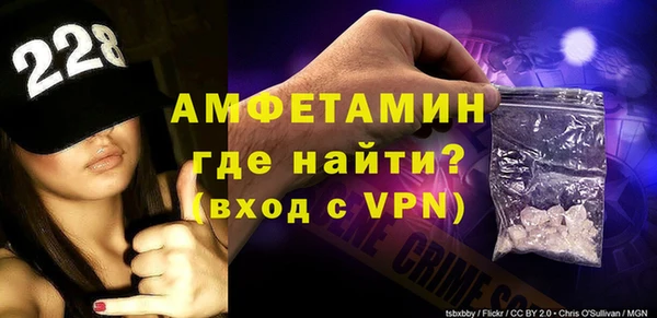 мяу мяу кристалл Дмитров