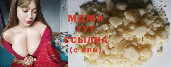 мяу мяу кристалл Дмитров