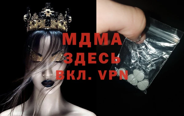 Альфа ПВП Дмитровск