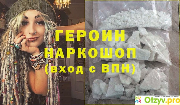 Альфа ПВП Дмитровск
