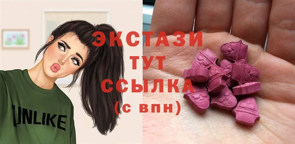 мяу мяу кристалл Дмитров