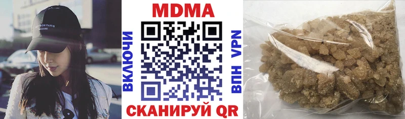 MDMA Molly  купить   hydra сайт  Новый Уренгой 