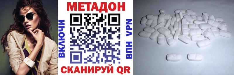 где можно купить   площадка клад  Метадон кристалл  Новый Уренгой 