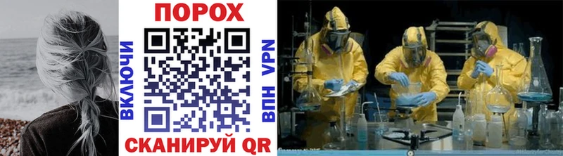 Метамфетамин мет  даркнет официальный сайт  Новый Уренгой 