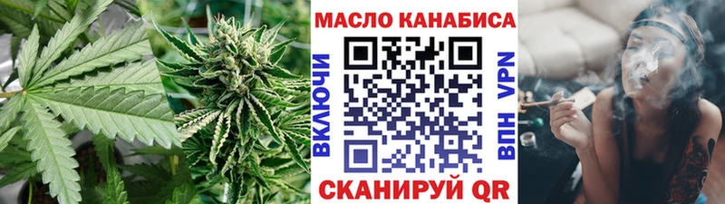 Дистиллят ТГК гашишное масло  где можно купить   Новый Уренгой 