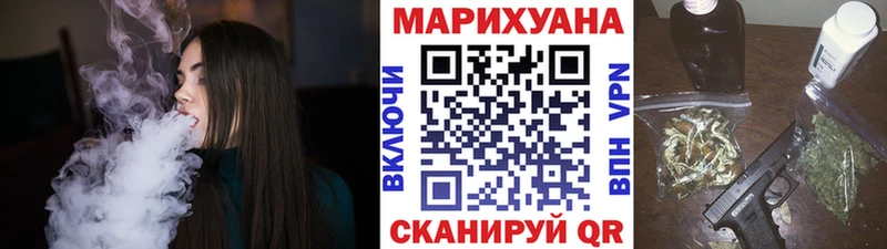 Марихуана White Widow  OMG маркетплейс  Новый Уренгой 
